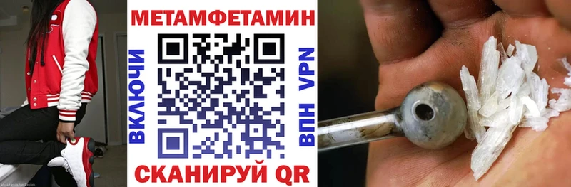 АМФЕТАМИН 97% Верхотурье