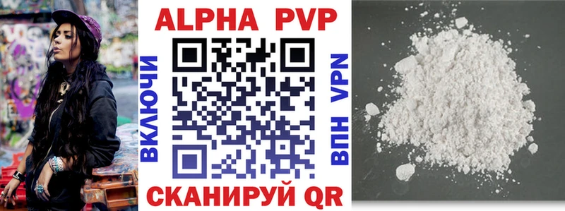 Alpha PVP СК КРИС  Верхотурье 