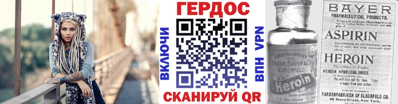 сколько стоит Верхотурье ГЕРОИН герыч