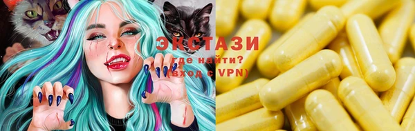 стафф Аша