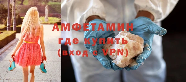 меф Ахтубинск