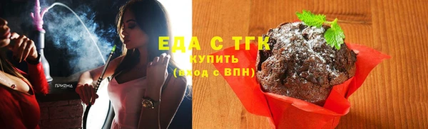амфетамин Бронницы