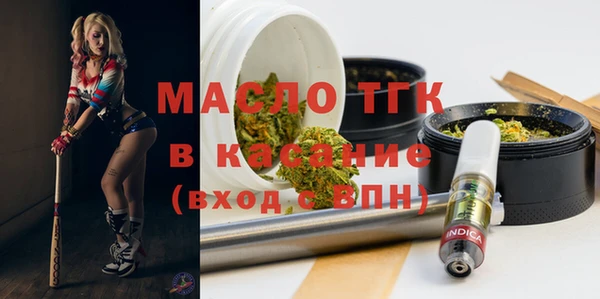 меф Ахтубинск