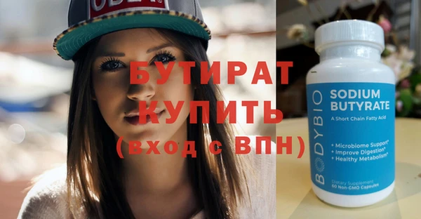прущая мука Бабаево