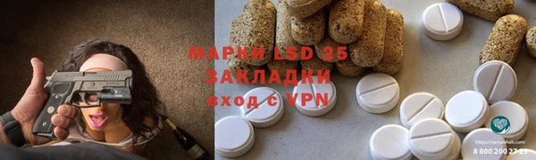 меф Ахтубинск