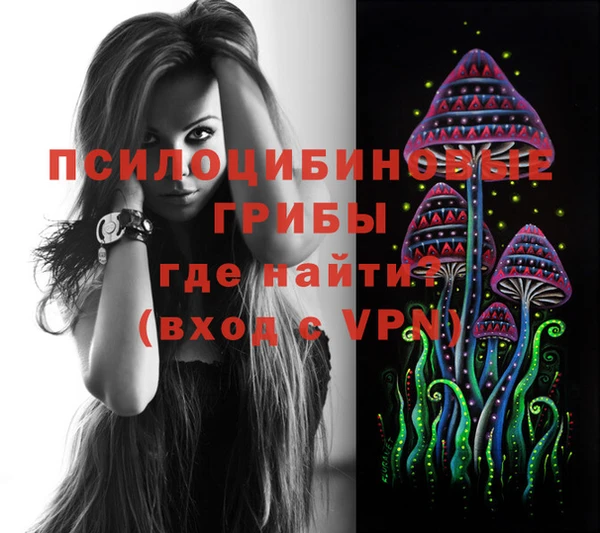 амфетамин Бронницы