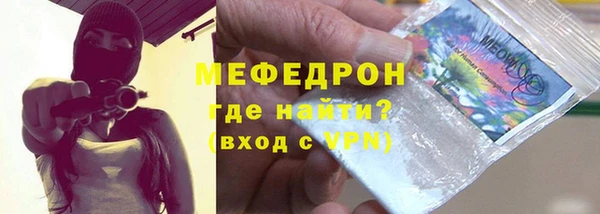 амфетамин Бронницы