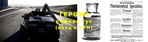 амфетамин Бронницы