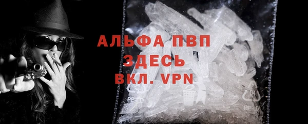амфетамин Бронницы