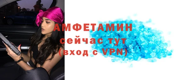 амфетамин Бронницы