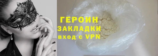 стафф Аша