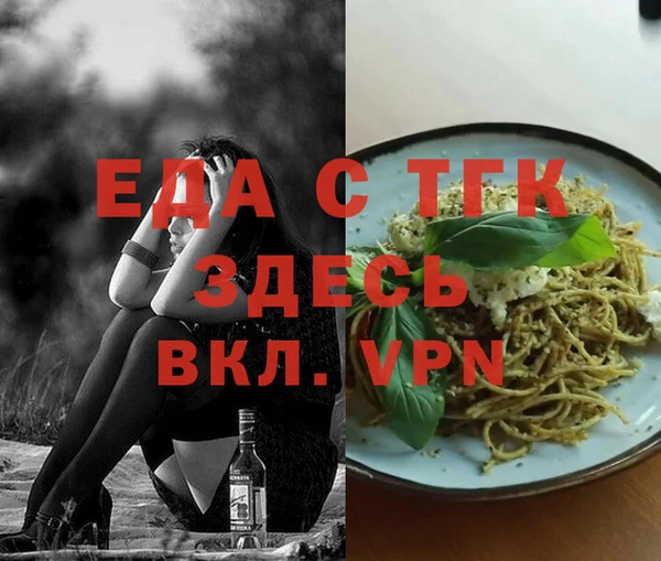 амфетамин Бронницы