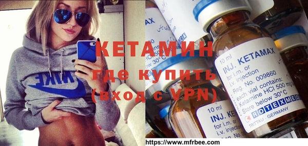 MDMA Premium VHQ Бородино