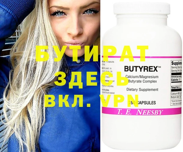 стафф Аша