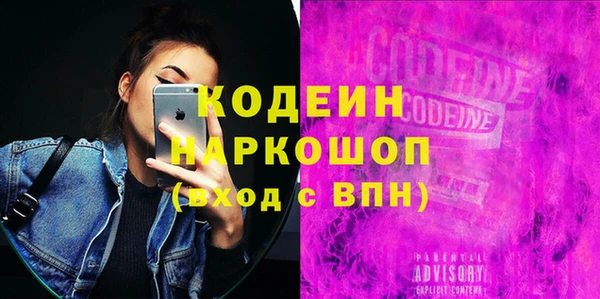 MDMA Premium VHQ Бородино