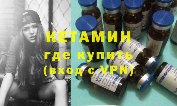 амфетамин Бронницы
