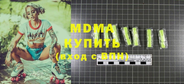 MDMA Premium VHQ Бородино