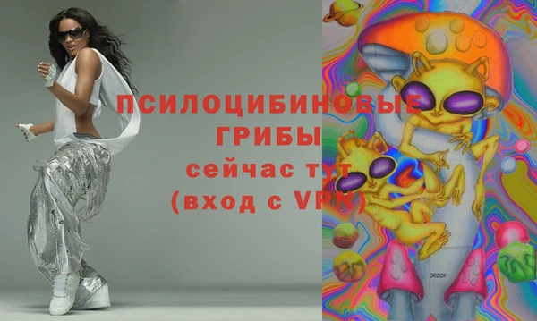 амфетамин Бронницы