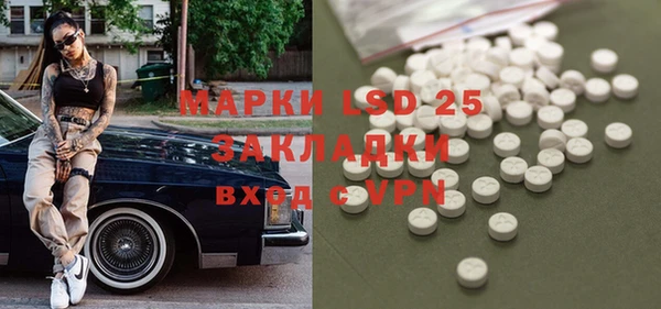 СК Бугульма