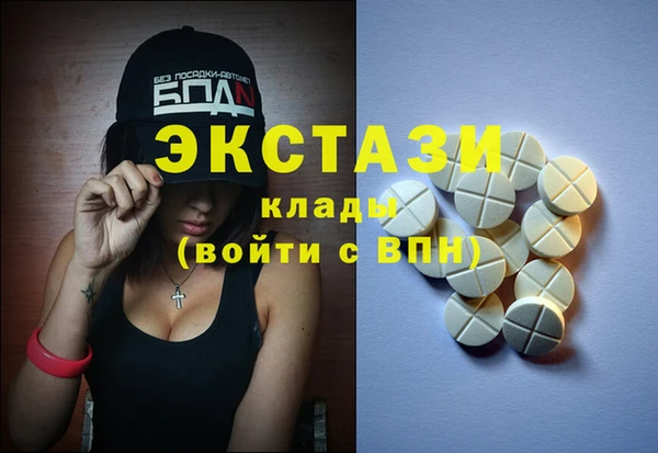 меф Ахтубинск