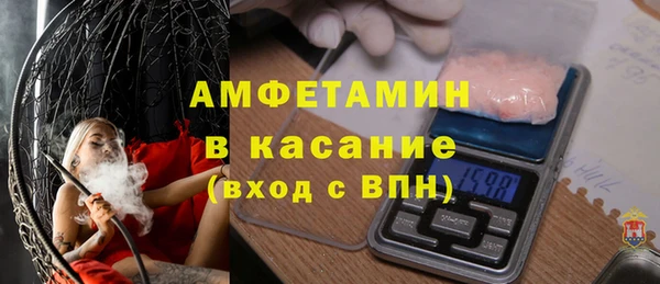стафф Аша