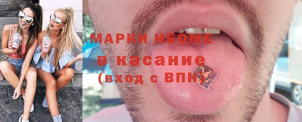 СК Бугульма