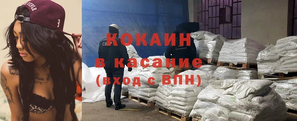 MDMA Premium VHQ Бородино