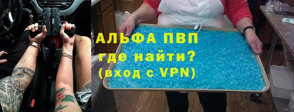 амфетамин Бронницы