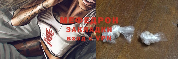СК Бугульма