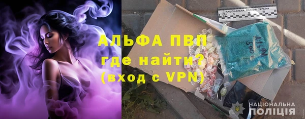 меф Ахтубинск