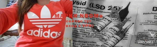 MDMA Premium VHQ Бородино