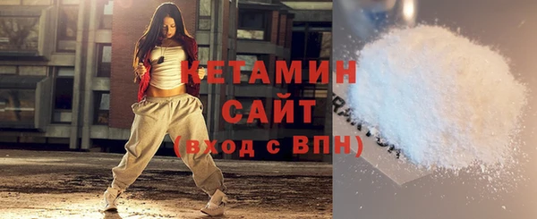 стафф Аша