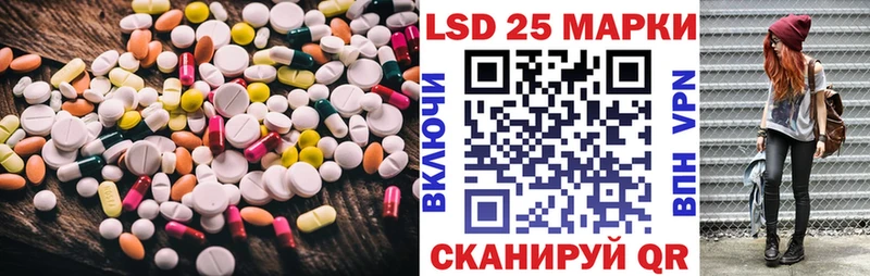 LSD-25 экстази кислота  дарнет шоп  Верхотурье 