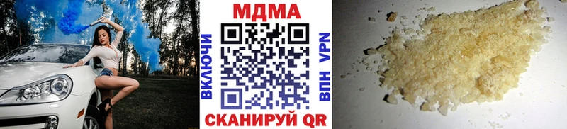 MDMA Molly  купить   Верхотурье 