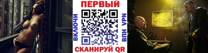 как найти   гидра онион  МЕТАМФЕТАМИН Methamphetamine  Верхотурье 