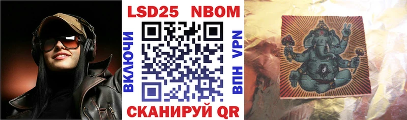 Марки 25I-NBOMe 1500мкг  Верхотурье 